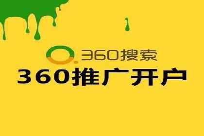 百度竞价推广运营的预算分配：看这里！