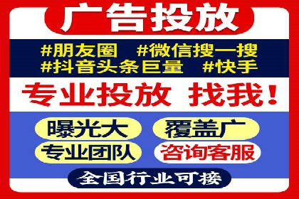 案例对比：SEM推广代运营前后变化